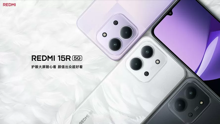 红米15r怎么没有小窗口功能缩略图