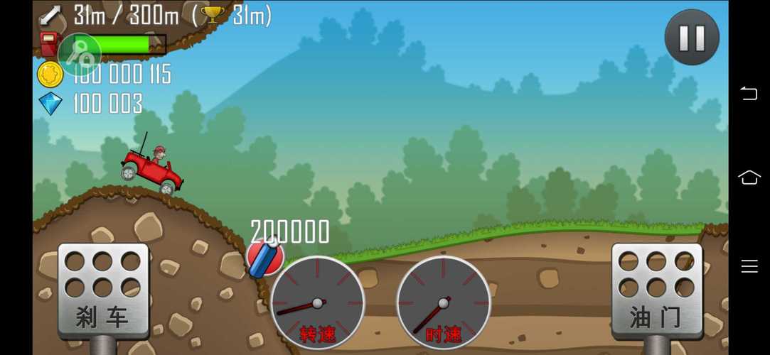 HillClimbRacing_1.57.0(1)图标