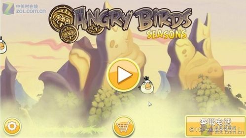 愤怒的小鸟嘉年华版_无限内购断网进图标