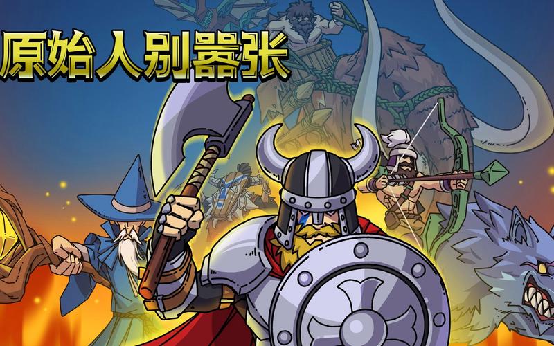 原始人别嚣张_132_jiagu_sign缩略图