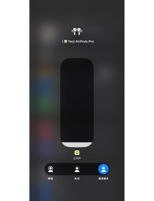 手机音量调成耳机模式怎么调回来缩略图