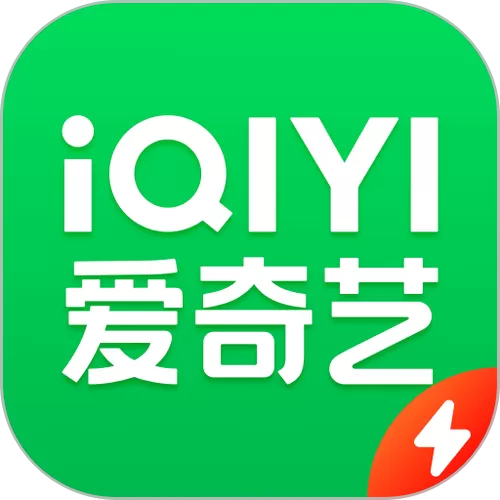 爱奇艺极速版O|丫缩略图