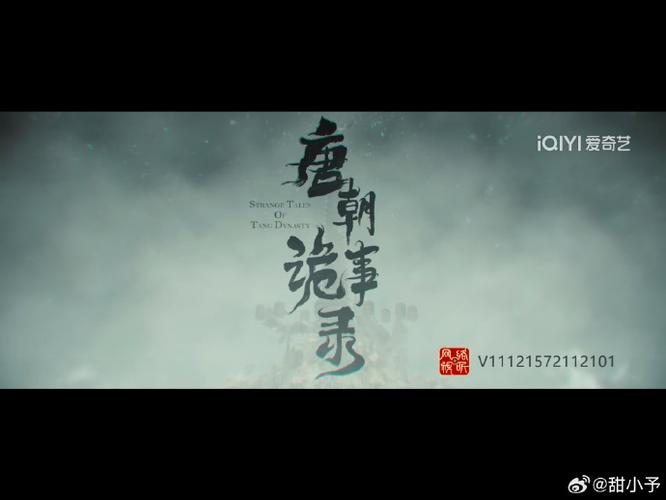裴喜君的扮演者缩略图