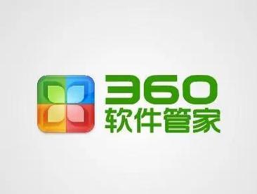 360和电脑管家哪个好用缩略图