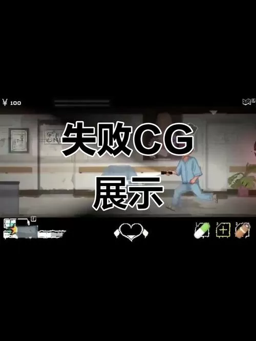 rpg战败cg缩略图