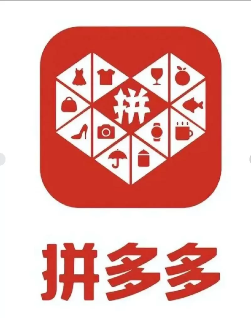 拼多多下载app官方正版安装游戏截图
