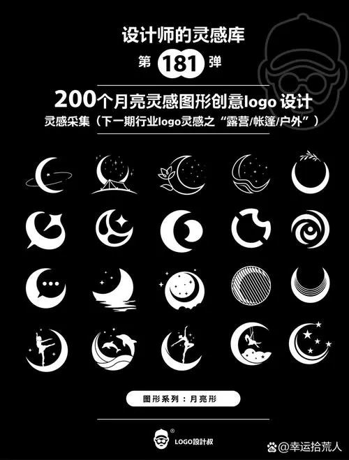 思月是什么意思图标