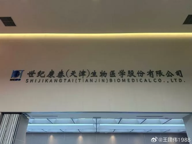 松永纱奈医院2024年最新消息缩略图