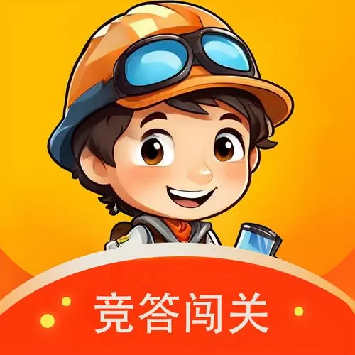 闯关答题王游戏截图