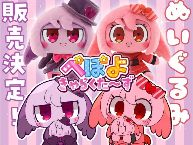 pepoyo魔法组图标