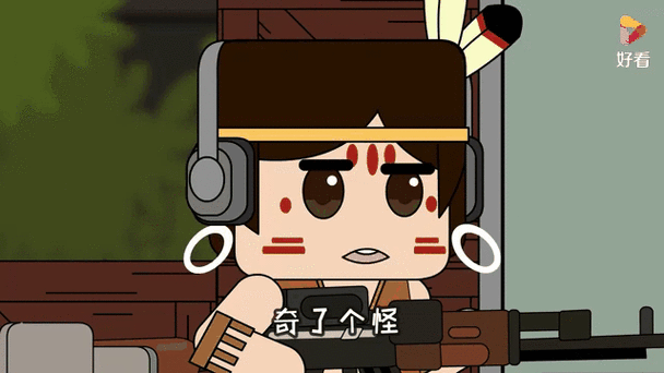 迷你世界小迷吃鸡缩略图