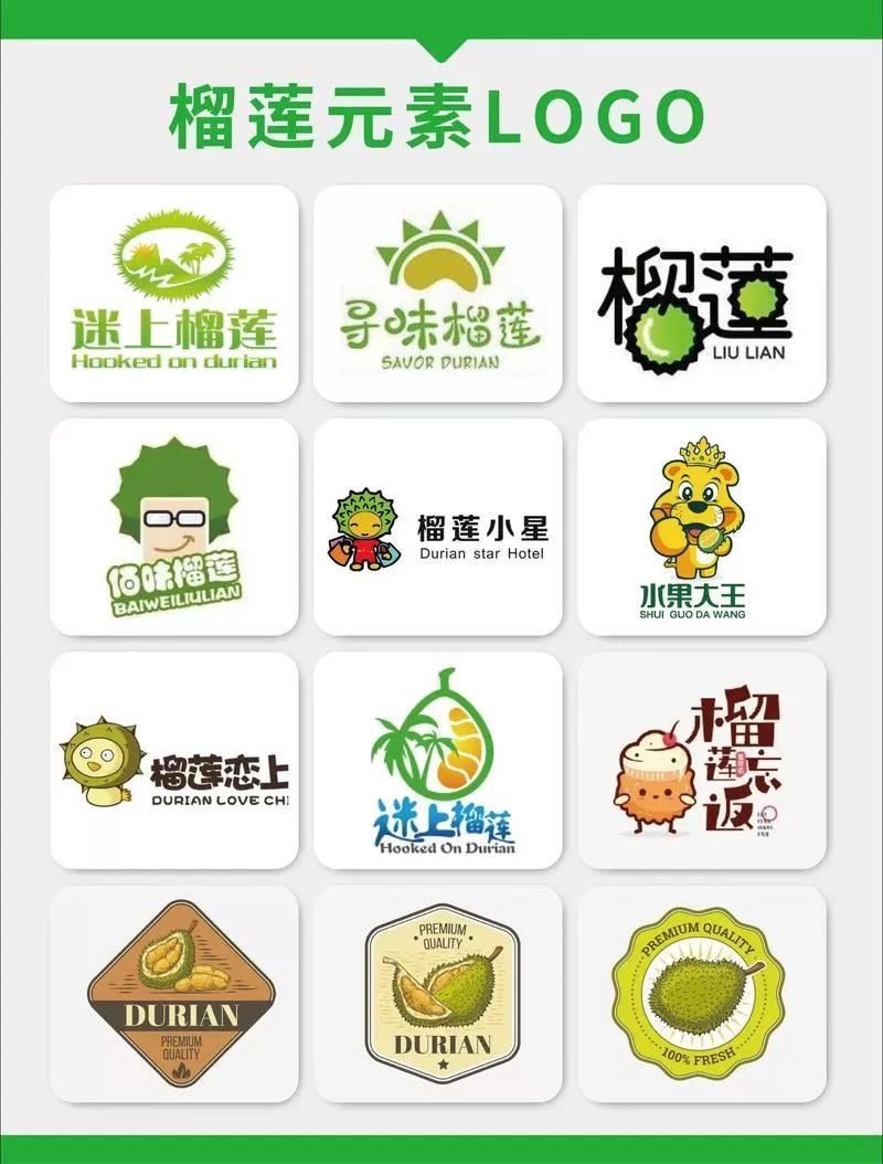 果品销售广告词缩略图