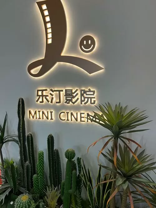 51策驰影院缩略图