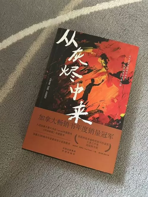 韩国欲火重生中文字幕电影缩略图