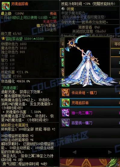 dnf斧头武器外观排行游戏截图