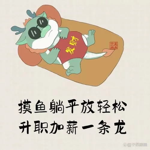 躺平摸鱼免广告破解版游戏截图