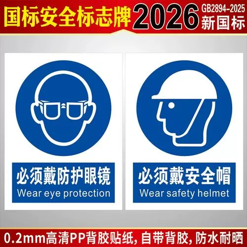 噪音测试标准国家标准最新规定游戏截图