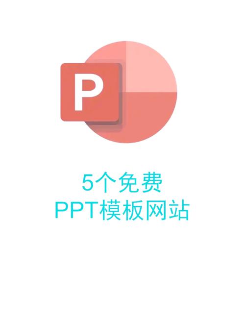 制作ppt免费软件有哪些 免费制作ppt的软件下载推荐缩略图