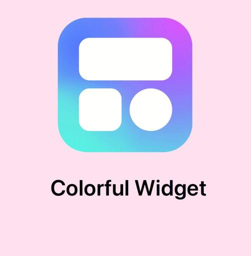 colorfulwidget缩略图