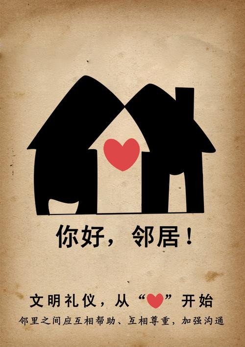 我的邻居缩略图