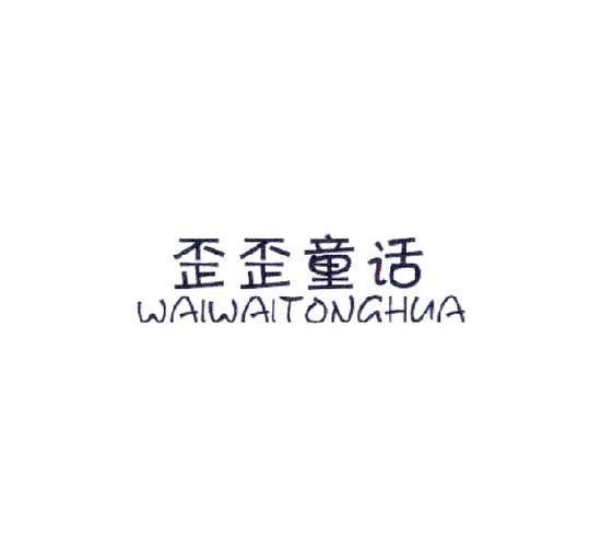 歪歪小说网缩略图
