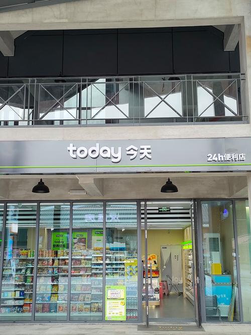 偶像便利店缩略图
