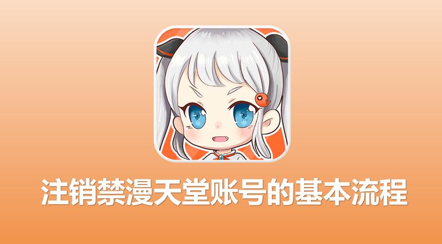 jmcomic.2.0.mic1.7.6官网版下载游戏截图