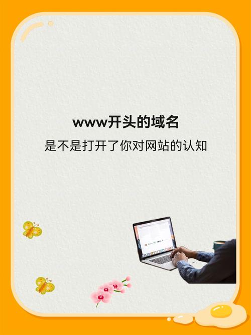 域名停靠app下载域名停靠app盘他 免费版v5.3.2 下载缩略图