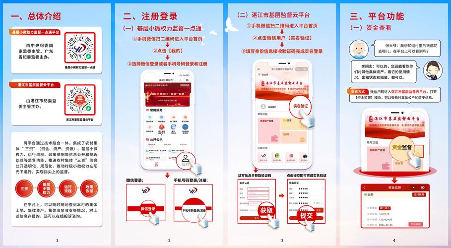 湛江云学考图标