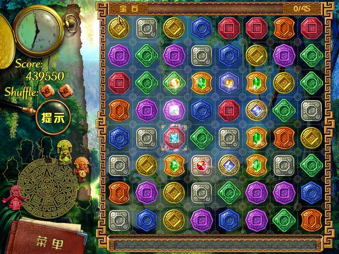 蒙特祖玛的宝藏2破解版汉化下载游戏截图