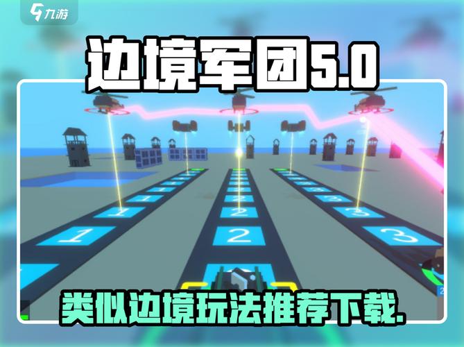 边境军团破解版内置菜单下载安装游戏截图