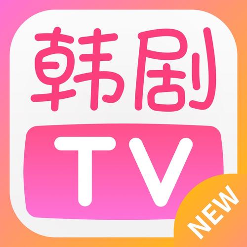 韩剧tv下载app下载免费缩略图