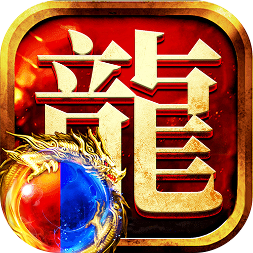 龙迹之城手游下载缩略图