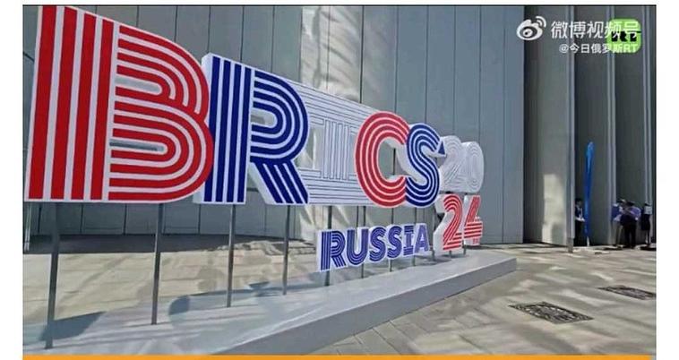 金砖弱网2024缩略图