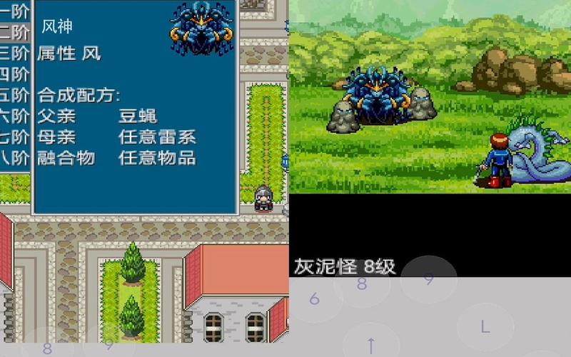 怪兽仙境2安卓高版本下载怪兽仙境2安卓完美图标