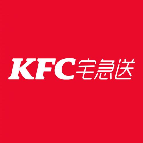 肯德基宅急送游戏截图