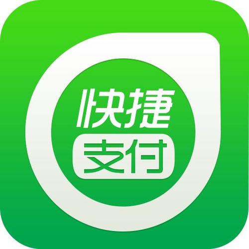 悦支付app官方下载缩略图
