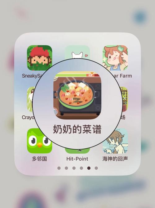 奶奶的菜谱游戏无广告破解版下载图标
