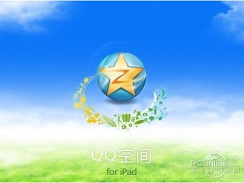 qq空间万能查看器2024缩略图