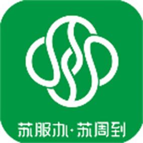 苏周到app官方下载苏周到 (苏州到)最新安卓版v2.3.5缩略图