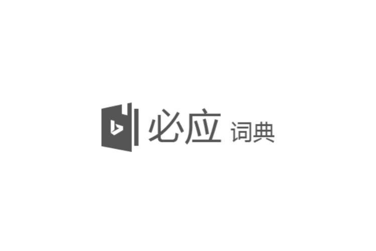 必应词典缩略图