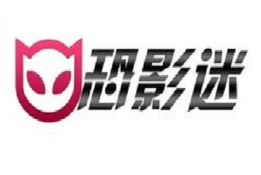 恐影迷APP安全下载恐影迷 2025最新版v4.2.2缩略图