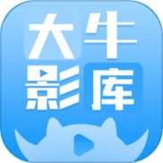 大牛影视app下载官方版大牛影视 安卓最新版v缩略图