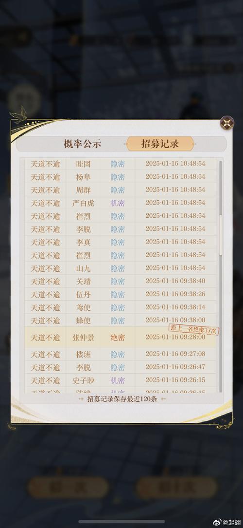 一、仙剑客栈食材收集攻略 食材怎么收集 成熟周期缩略图
