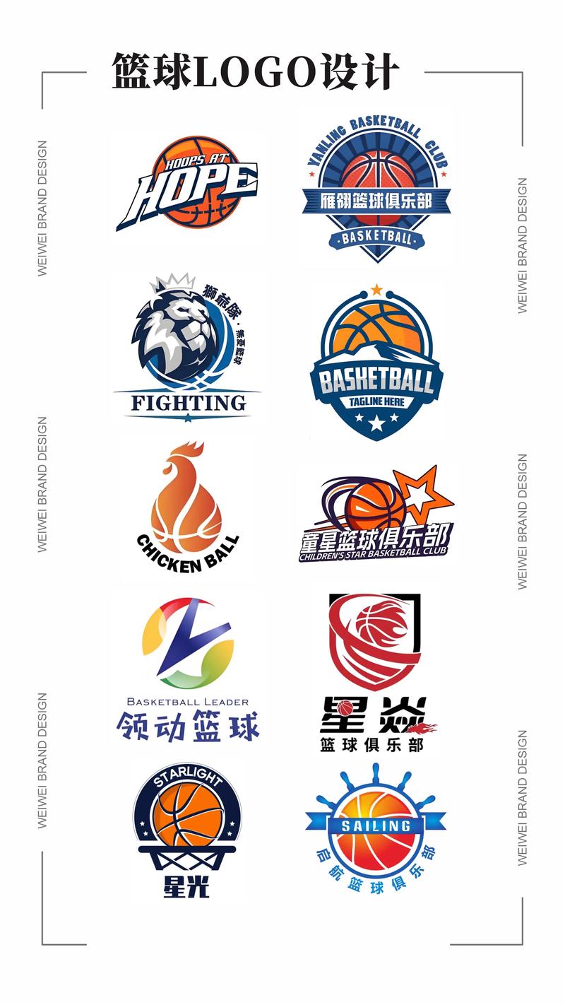 篮球经理最新版缩略图