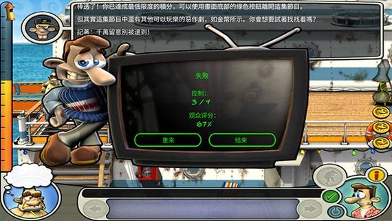 整蛊邻居2中文版手机版整蛊邻居2中缩略图