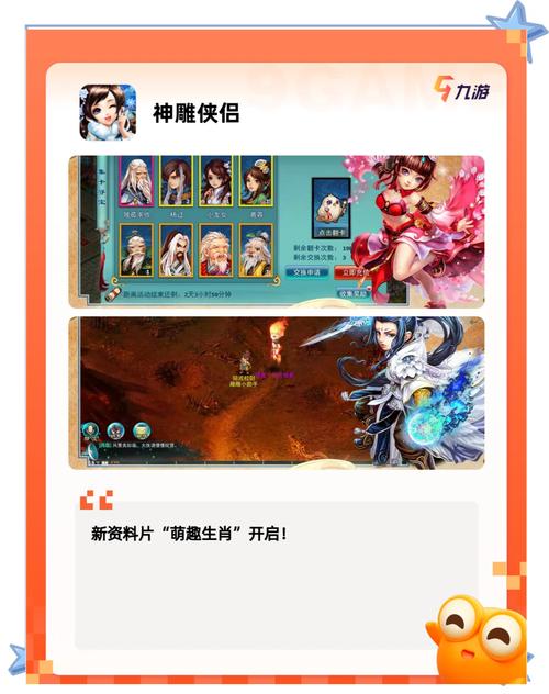 2020年回合制手游排行榜前十名缩略图