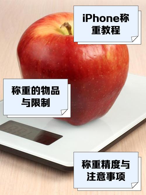touchscale屏幕电子秤最新版官方版图标