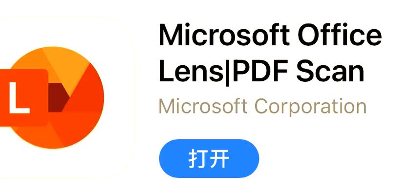 iLovePDF(文件识别扫描)图标