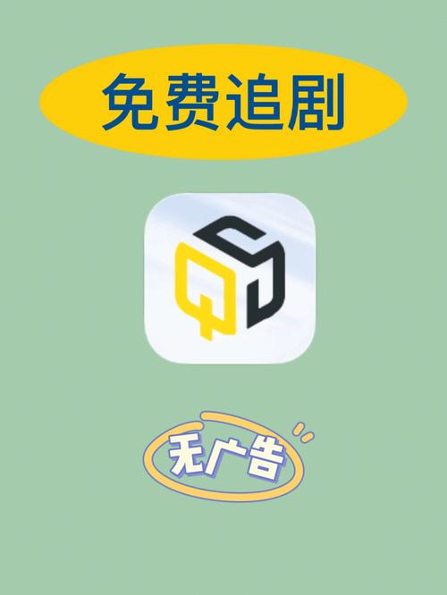 免费追剧app软件无广告大全缩略图